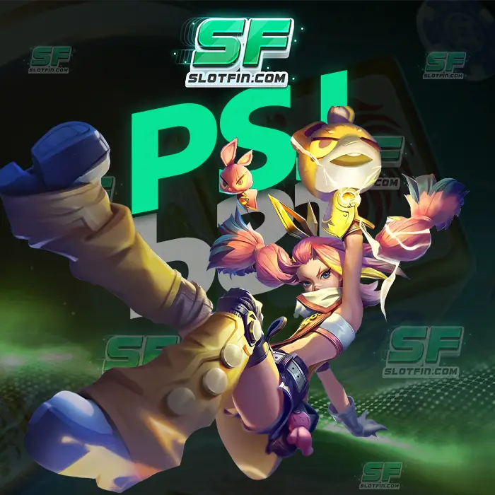 psj เว็บพนัน สรรหาตัวเกมเดิมพันออนไลน์ใหม่มาให้นักลงทุนและผู้เล่นทุกคนได้เข้ามาเล่นเสมอ